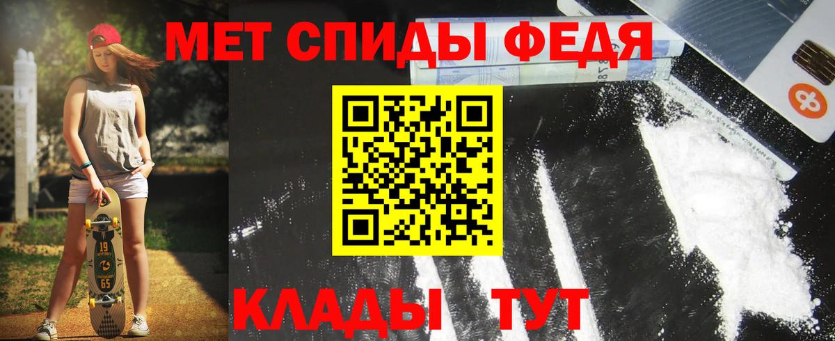 Amphetamine  Вход с VPN  Волхов  Amphetamine 97% 