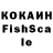 Гашиш Изолятор Kazakhstan_12