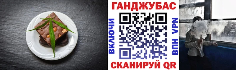 сайты даркнета как зайти  Волхов  Cannafood марихуана 