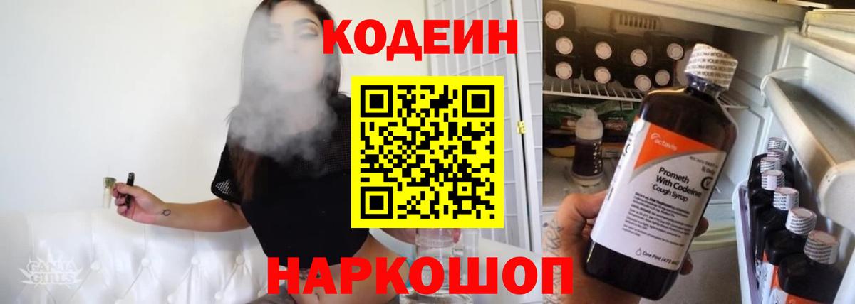 COCAIN  КОКАИН  Волхов  ГАШ  Канабис  Меф МЯУ МЯУ кристаллы  Вход с VPN 