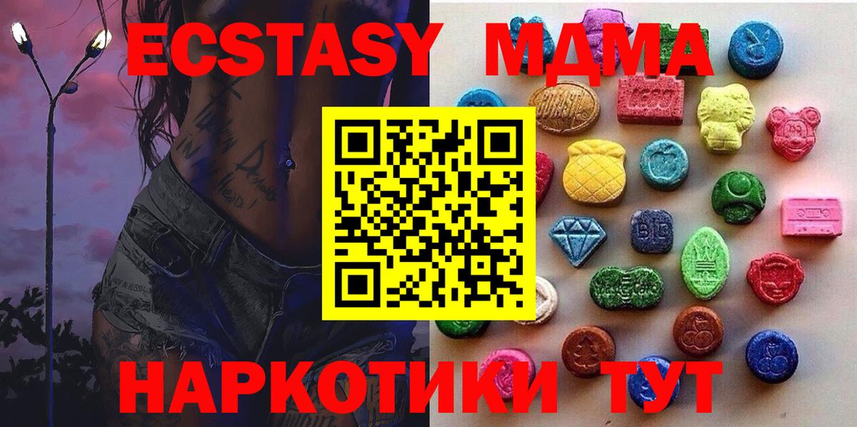 Волхов  ЭКСТАЗИ  Вход с VPN  Ecstasy louis Vuitton  Ecstasy Cube 