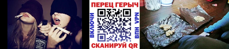 купить наркоту  Волхов  Героин герыч 