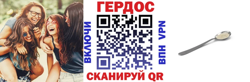 Героин VHQ Волхов