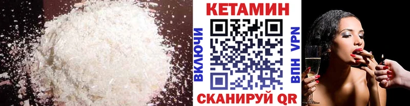 даркнет как зайти  Волхов  Кетамин VHQ 