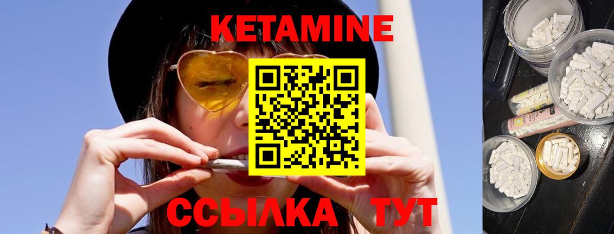 Волхов  Кетамин VHQ  Вход с VPN 