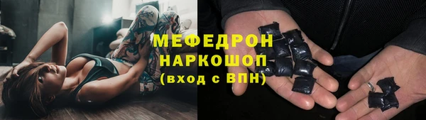 соль курить ск Армянск
