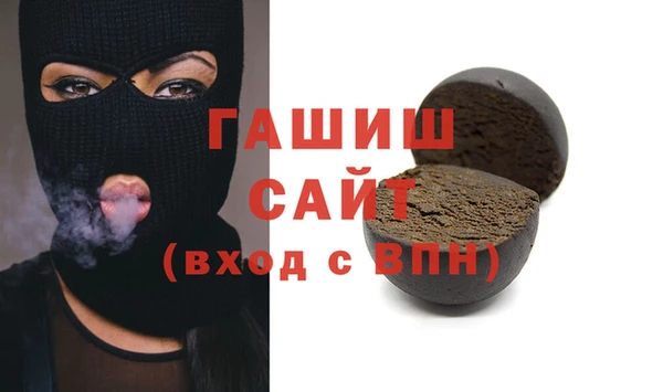 соль курить ск Армянск