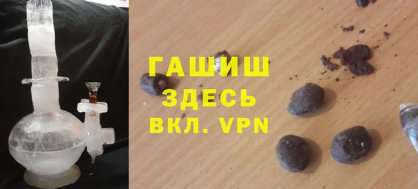 соль курить ск Армянск