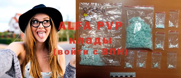apvp Алексеевка
