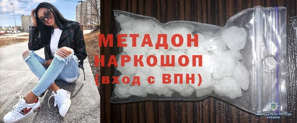 соль курить ск Армянск