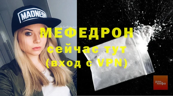соль курить ск Армянск