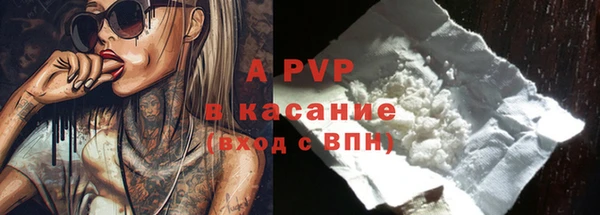 соль курить ск Армянск