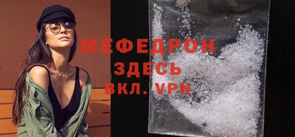 а пвп мука Аркадак