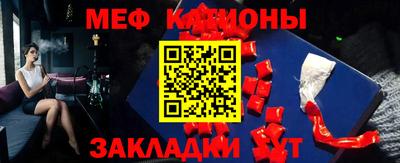 таблы Краснокаменск