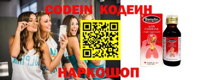 кокаин премиум Краснодар