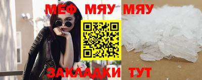 ALPHA PVP Краснознаменск