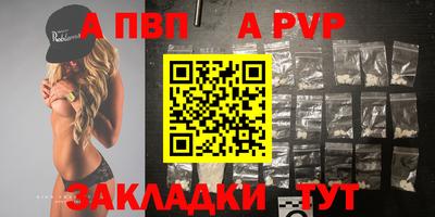 меф Абакан