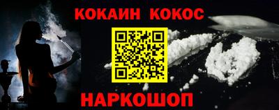 таблы Краснокаменск