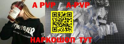 кокаин премиум Краснодар