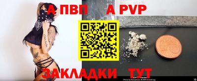 кокаин премиум Краснодар