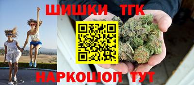 гашиш Абинск