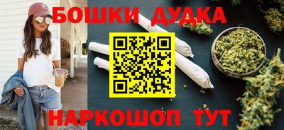 кокаин премиум Краснодар