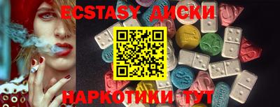 таблы Краснокаменск