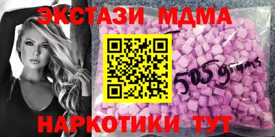 ALPHA PVP Краснознаменск
