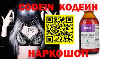 таблы Краснокаменск