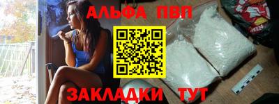кокаин премиум Краснодар