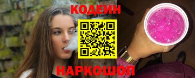 кокаин премиум Краснодар