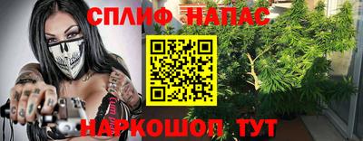 кокаин премиум Краснодар