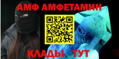 таблы Краснокаменск