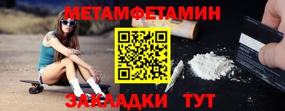 кокаин премиум Краснодар