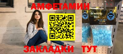 кокаин премиум Краснодар
