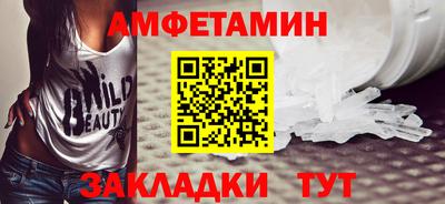 ALPHA PVP Краснознаменск