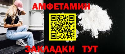 таблы Краснокаменск