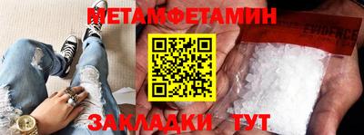 кокаин премиум Краснодар