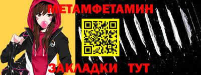 таблы Краснокаменск