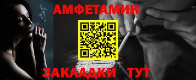ALPHA PVP Краснознаменск