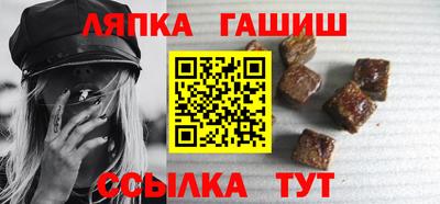 ALPHA PVP Краснознаменск