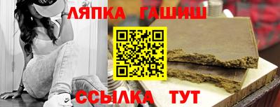ALPHA PVP Краснознаменск
