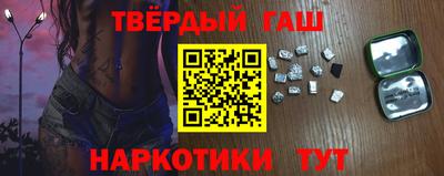 таблы Краснокаменск
