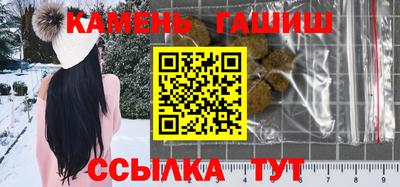 таблы Краснокаменск