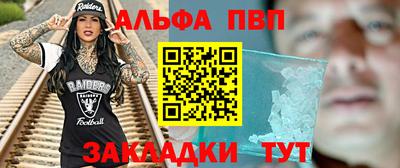таблы Краснокаменск
