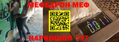 кокаин премиум Краснодар