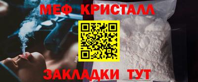 таблы Краснокаменск