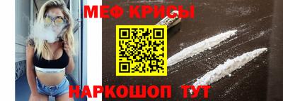 таблы Краснокаменск
