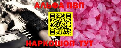 кокаин премиум Краснодар