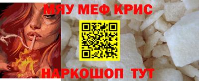 ALPHA PVP Краснознаменск